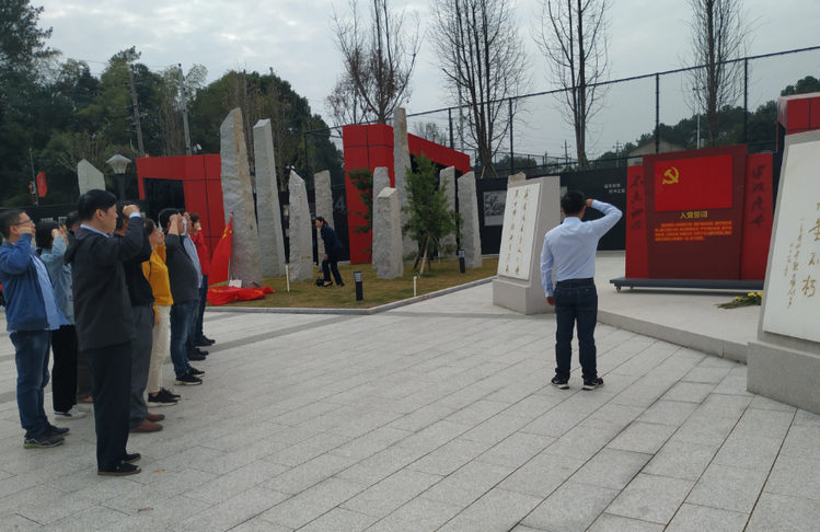 大宝娱乐党支部开展“不忘初心、切记使命”主题党日活动