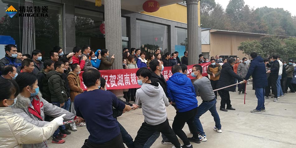 2020年大宝娱乐特瓷联合工会乐成举行团建活动