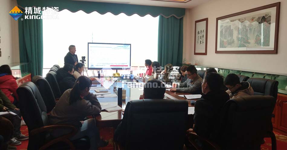 大宝娱乐特瓷ISO14001情形治理系统认证培训学习