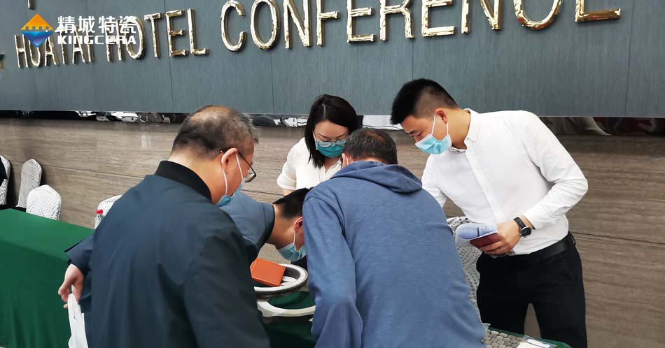 大宝娱乐特瓷精彩亮相第十二届中国耐磨质料与铸件年会