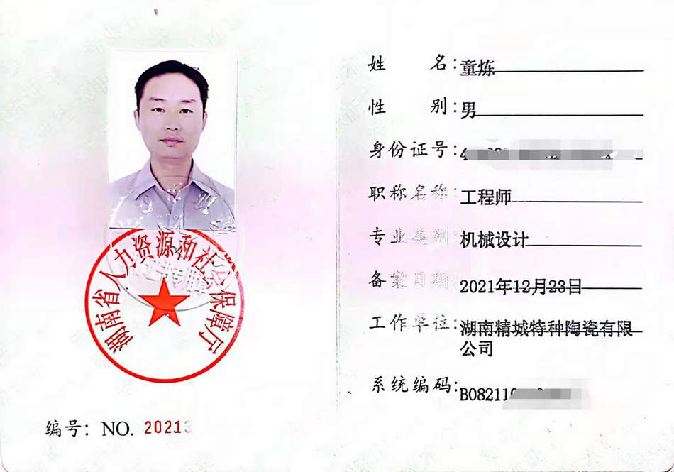 大宝娱乐-LG游戏|PT游戏|CQ9游戏