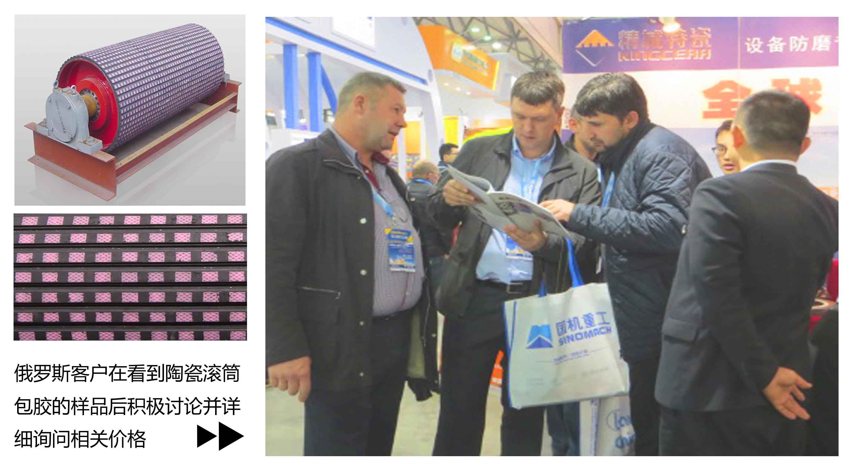 耐磨陶瓷滚筒包胶|大宝娱乐