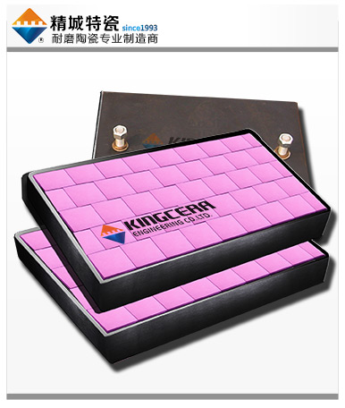 耐磨陶瓷衬板|耐磨陶瓷|大宝娱乐