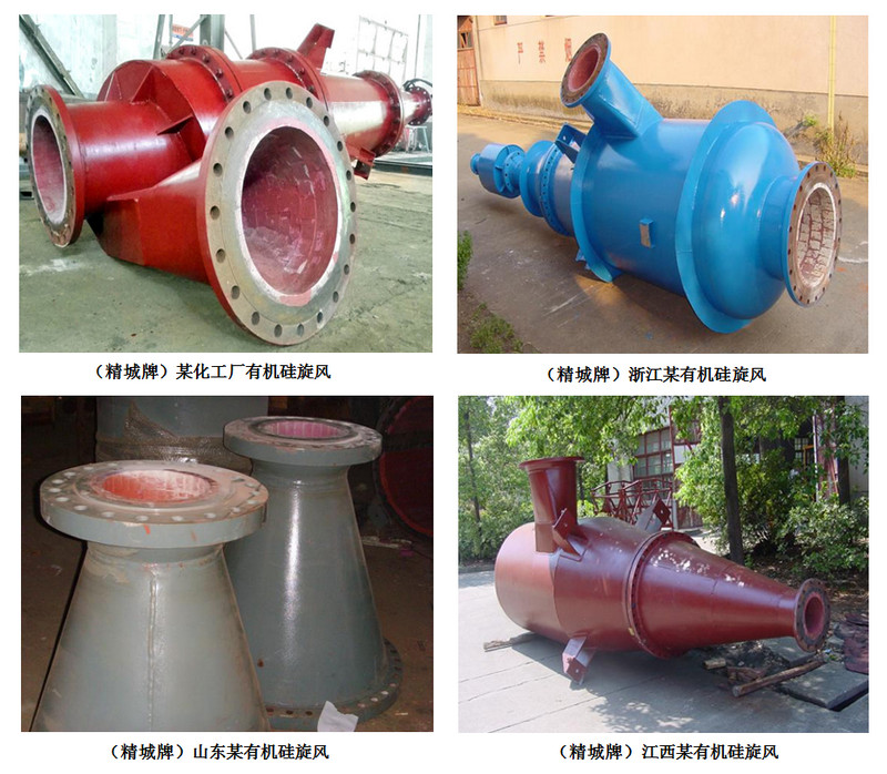 大宝娱乐耐磨陶瓷旋风,耐磨陶瓷旋流器
