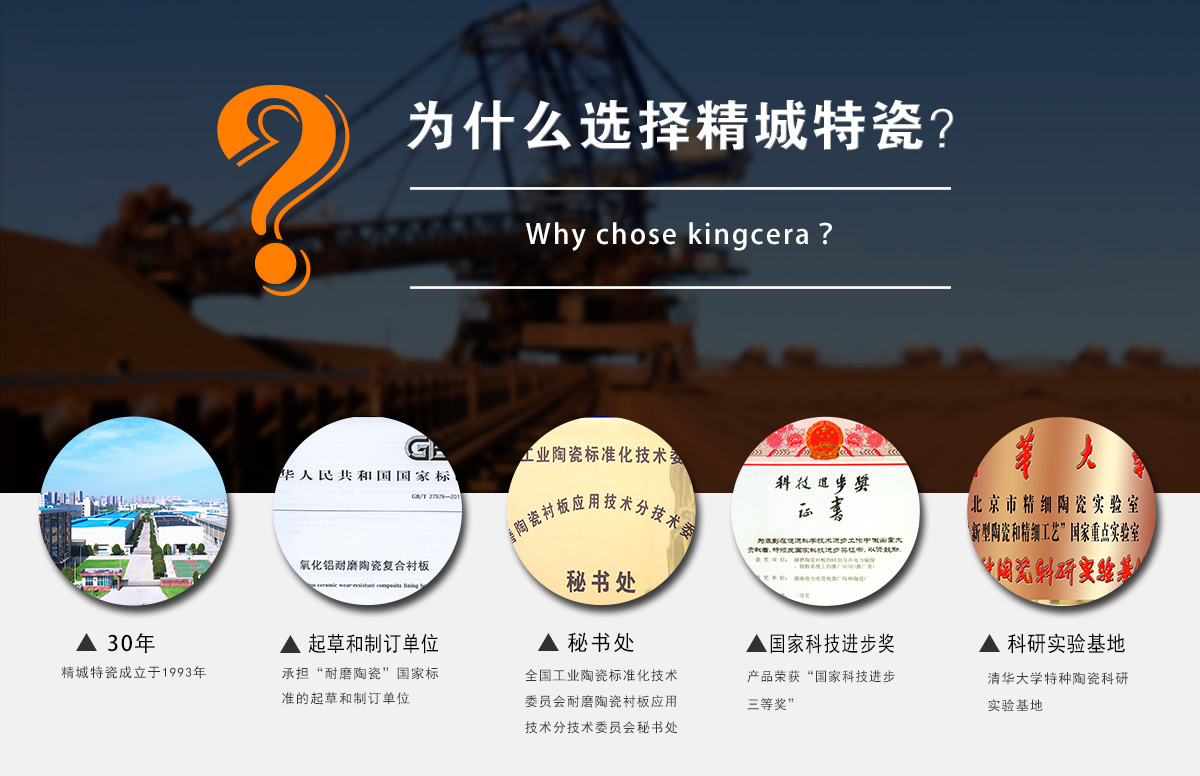 为什么选择大宝娱乐特瓷？