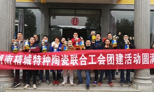 大宝娱乐特瓷团建活动