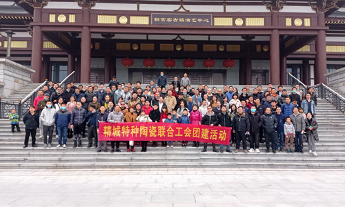 大宝娱乐特瓷2021年团建活动