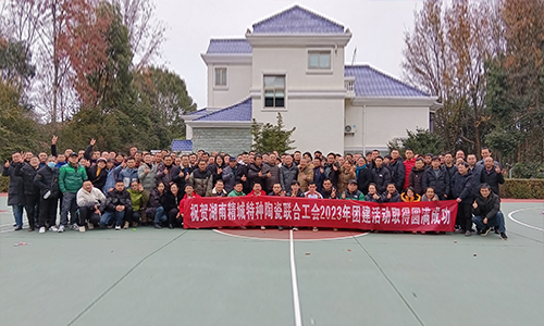 大宝娱乐特瓷2023年团建活动